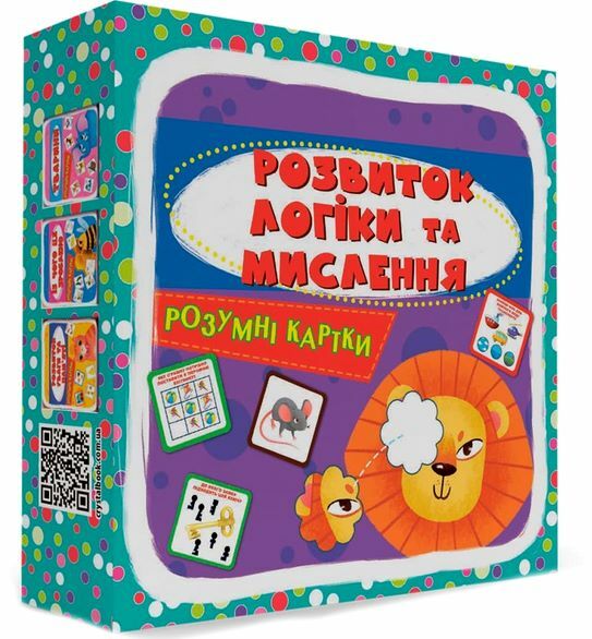 розумні картки розвиток логіки та мислення  30 карток дорогі Ціна (цена) 106.70грн. | придбати  купити (купить) розумні картки розвиток логіки та мислення  30 карток дорогі доставка по Украине, купить книгу, детские игрушки, компакт диски 0