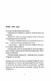 Спадок на кістках Ціна (цена) 230.00грн. | придбати  купити (купить) Спадок на кістках доставка по Украине, купить книгу, детские игрушки, компакт диски 3