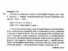 станція на горизонті Ціна (цена) 223.70грн. | придбати  купити (купить) станція на горизонті доставка по Украине, купить книгу, детские игрушки, компакт диски 1