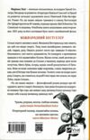 Те що видно звідси Ціна (цена) 253.80грн. | придбати  купити (купить) Те що видно звідси доставка по Украине, купить книгу, детские игрушки, компакт диски 6