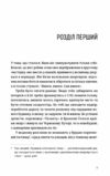 Хеві-метал Ціна (цена) 295.00грн. | придбати  купити (купить) Хеві-метал доставка по Украине, купить книгу, детские игрушки, компакт диски 2