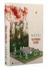 Червоні Хащі Ціна (цена) 280.00грн. | придбати  купити (купить) Червоні Хащі доставка по Украине, купить книгу, детские игрушки, компакт диски 0