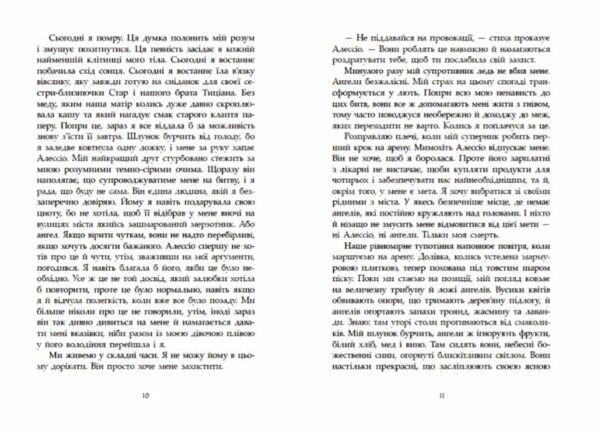 Сага про ангелів Книга 2 Повернення ангелів Ціна (цена) 307.23грн. | придбати  купити (купить) Сага про ангелів Книга 2 Повернення ангелів доставка по Украине, купить книгу, детские игрушки, компакт диски 5