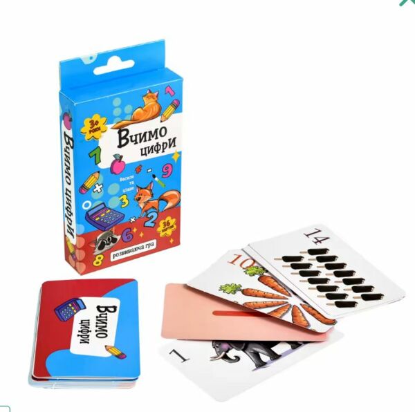 гра карткова Вчимо цифри Super Twipster Strateg 30107 Ціна (цена) 58.60грн. | придбати  купити (купить) гра карткова Вчимо цифри Super Twipster Strateg 30107 доставка по Украине, купить книгу, детские игрушки, компакт диски 1