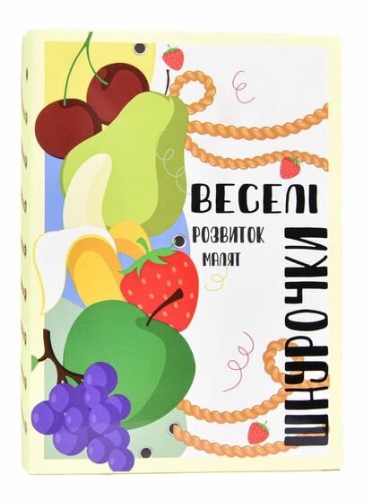 гра наст  Веселі шнурочки Фрукти Strateg 30523 Ціна (цена) 129.10грн. | придбати  купити (купить) гра наст  Веселі шнурочки Фрукти Strateg 30523 доставка по Украине, купить книгу, детские игрушки, компакт диски 0