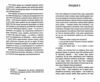 пригоди тома соєра (нова обкладинка) Ціна (цена) 115.00грн. | придбати  купити (купить) пригоди тома соєра (нова обкладинка) доставка по Украине, купить книгу, детские игрушки, компакт диски 3