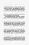 Її війна 25 історій про сміливість силу і любов Ціна (цена) 231.90грн. | придбати  купити (купить) Її війна 25 історій про сміливість силу і любов доставка по Украине, купить книгу, детские игрушки, компакт диски 4