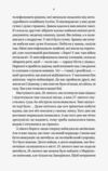 Її війна 25 історій про сміливість силу і любов Ціна (цена) 231.90грн. | придбати  купити (купить) Її війна 25 історій про сміливість силу і любов доставка по Украине, купить книгу, детские игрушки, компакт диски 3