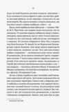 Її війна 25 історій про сміливість силу і любов Ціна (цена) 231.90грн. | придбати  купити (купить) Її війна 25 історій про сміливість силу і любов доставка по Украине, купить книгу, детские игрушки, компакт диски 7