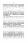 Її війна 25 історій про сміливість силу і любов Ціна (цена) 231.90грн. | придбати  купити (купить) Її війна 25 історій про сміливість силу і любов доставка по Украине, купить книгу, детские игрушки, компакт диски 5