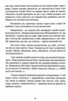 Коли життя збиває з ніг Долаємо біль і справляємося з кризами за допомогою терапії прийняття Ціна (цена) 378.00грн. | придбати  купити (купить) Коли життя збиває з ніг Долаємо біль і справляємося з кризами за допомогою терапії прийняття доставка по Украине, купить книгу, детские игрушки, компакт диски 6