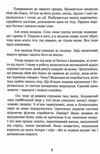 Коли життя збиває з ніг Долаємо біль і справляємося з кризами за допомогою терапії прийняття Ціна (цена) 378.00грн. | придбати  купити (купить) Коли життя збиває з ніг Долаємо біль і справляємося з кризами за допомогою терапії прийняття доставка по Украине, купить книгу, детские игрушки, компакт диски 8