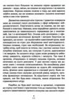 Корисна тривога Від страху до суперсили  Уточнюйте у менеджерів строки доставки Ціна (цена) 406.40грн. | придбати  купити (купить) Корисна тривога Від страху до суперсили  Уточнюйте у менеджерів строки доставки доставка по Украине, купить книгу, детские игрушки, компакт диски 7