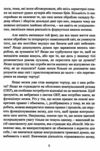 Перепрограмуйте свій мозок з ОКР потужні навички та ефективні методики від навязливих думок  Уточнюйте у менеджерів стро Ціна (цена) 444.10грн. | придбати  купити (купить) Перепрограмуйте свій мозок з ОКР потужні навички та ефективні методики від навязливих думок  Уточнюйте у менеджерів стро доставка по Украине, купить книгу, детские игрушки, компакт диски 5