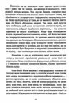 Перепрограмуйте свій мозок з ОКР потужні навички та ефективні методики від навязливих думок  Уточнюйте у менеджерів стро Ціна (цена) 444.10грн. | придбати  купити (купить) Перепрограмуйте свій мозок з ОКР потужні навички та ефективні методики від навязливих думок  Уточнюйте у менеджерів стро доставка по Украине, купить книгу, детские игрушки, компакт диски 4