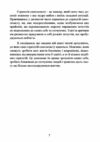 Страх близькості як перестати захищатися і почати любити  Уточнюйте у менеджерів строки доставки Ціна (цена) 141.80грн. | придбати  купити (купить) Страх близькості як перестати захищатися і почати любити  Уточнюйте у менеджерів строки доставки доставка по Украине, купить книгу, детские игрушки, компакт диски 6