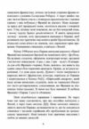 Щастя в миттєвостях Японські секрети спокою у світі де все йде не за планом Ціна (цена) 264.60грн. | придбати  купити (купить) Щастя в миттєвостях Японські секрети спокою у світі де все йде не за планом доставка по Украине, купить книгу, детские игрушки, компакт диски 4