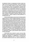 Я ти він вона та інші збоченці Про інстинкти яких ми соромимося  Уточнюйте у менеджерів строки доставки Ціна (цена) 444.10грн. | придбати  купити (купить) Я ти він вона та інші збоченці Про інстинкти яких ми соромимося  Уточнюйте у менеджерів строки доставки доставка по Украине, купить книгу, детские игрушки, компакт диски 3