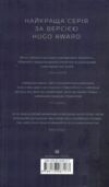 Щоденники вбивцебота  Нестандартний протокол. Книга 3 Ціна (цена) 177.00грн. | придбати  купити (купить) Щоденники вбивцебота  Нестандартний протокол. Книга 3 доставка по Украине, купить книгу, детские игрушки, компакт диски 6