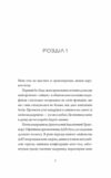 Щоденники вбивцебота  Нестандартний протокол. Книга 3 Ціна (цена) 177.00грн. | придбати  купити (купить) Щоденники вбивцебота  Нестандартний протокол. Книга 3 доставка по Украине, купить книгу, детские игрушки, компакт диски 4