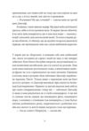 Пісня відкритого шляху Ціна (цена) 420.00грн. | придбати  купити (купить) Пісня відкритого шляху доставка по Украине, купить книгу, детские игрушки, компакт диски 16