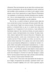 Пісня відкритого шляху Ціна (цена) 420.00грн. | придбати  купити (купить) Пісня відкритого шляху доставка по Украине, купить книгу, детские игрушки, компакт диски 6