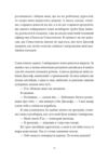 Пісня відкритого шляху Ціна (цена) 420.00грн. | придбати  купити (купить) Пісня відкритого шляху доставка по Украине, купить книгу, детские игрушки, компакт диски 14