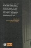 Син блудного сина. Іскри в безодні Ціна (цена) 278.00грн. | придбати  купити (купить) Син блудного сина. Іскри в безодні доставка по Украине, купить книгу, детские игрушки, компакт диски 6