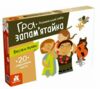 Гра запамятайка Веселі букви Ціна (цена) 158.40грн. | придбати  купити (купить) Гра запамятайка Веселі букви доставка по Украине, купить книгу, детские игрушки, компакт диски 0