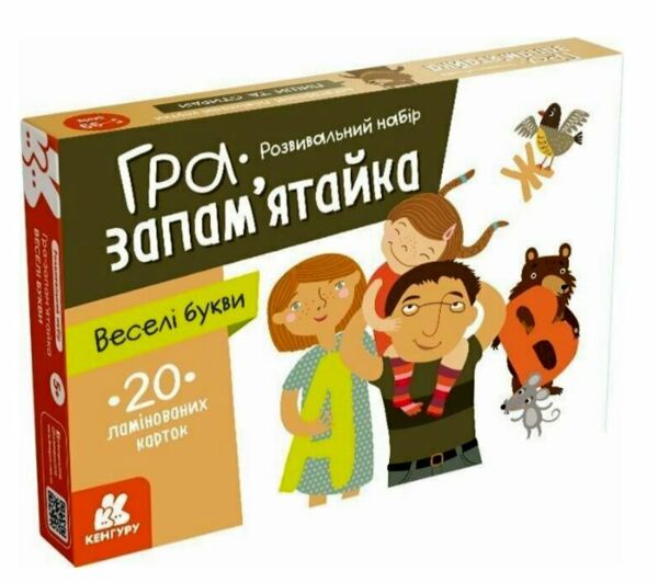 Гра запамятайка Веселі букви Ціна (цена) 158.40грн. | придбати  купити (купить) Гра запамятайка Веселі букви доставка по Украине, купить книгу, детские игрушки, компакт диски 0