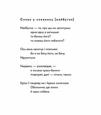 Свідчення Ціна (цена) 250.00грн. | придбати  купити (купить) Свідчення доставка по Украине, купить книгу, детские игрушки, компакт диски 4