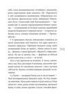 Лалі Ціна (цена) 211.90грн. | придбати  купити (купить) Лалі доставка по Украине, купить книгу, детские игрушки, компакт диски 7