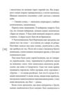 Лалі Ціна (цена) 211.90грн. | придбати  купити (купить) Лалі доставка по Украине, купить книгу, детские игрушки, компакт диски 6