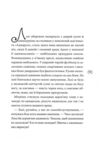 Лалі Ціна (цена) 211.90грн. | придбати  купити (купить) Лалі доставка по Украине, купить книгу, детские игрушки, компакт диски 1