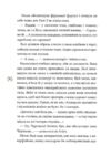 Лалі Ціна (цена) 211.90грн. | придбати  купити (купить) Лалі доставка по Украине, купить книгу, детские игрушки, компакт диски 2