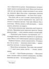 Лалі Ціна (цена) 211.90грн. | придбати  купити (купить) Лалі доставка по Украине, купить книгу, детские игрушки, компакт диски 8