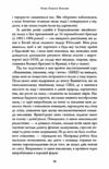 Живи Борися Виживи надзвичайна історія одного солдата про війну проти росії Ціна (цена) 328.68грн. | придбати  купити (купить) Живи Борися Виживи надзвичайна історія одного солдата про війну проти росії доставка по Украине, купить книгу, детские игрушки, компакт диски 4