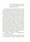 Генерал у своєму лабіринті Ціна (цена) 314.00грн. | придбати  купити (купить) Генерал у своєму лабіринті доставка по Украине, купить книгу, детские игрушки, компакт диски 3