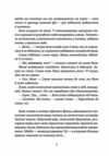 Тимчасово переселені Ціна (цена) 215.90грн. | придбати  купити (купить) Тимчасово переселені доставка по Украине, купить книгу, детские игрушки, компакт диски 4