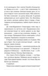 Королівський гамбіт Роман про стійкість Ціна (цена) 276.10грн. | придбати  купити (купить) Королівський гамбіт Роман про стійкість доставка по Украине, купить книгу, детские игрушки, компакт диски 5