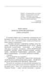 Морітурі Повісті та пєси Ціна (цена) 209.30грн. | придбати  купити (купить) Морітурі Повісті та пєси доставка по Украине, купить книгу, детские игрушки, компакт диски 3