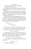 Морітурі Повісті та пєси Ціна (цена) 209.30грн. | придбати  купити (купить) Морітурі Повісті та пєси доставка по Украине, купить книгу, детские игрушки, компакт диски 5