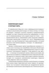 Цивилизация контента Ціна (цена) 167.90грн. | придбати  купити (купить) Цивилизация контента доставка по Украине, купить книгу, детские игрушки, компакт диски 5