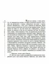 Я Побєда і Берлін Ціна (цена) 141.30грн. | придбати  купити (купить) Я Побєда і Берлін доставка по Украине, купить книгу, детские игрушки, компакт диски 2