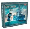 Гра Морський бій 0789 Ціна (цена) 349.80грн. | придбати  купити (купить) Гра Морський бій 0789 доставка по Украине, купить книгу, детские игрушки, компакт диски 0