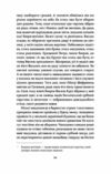 Сатанів Тевтонське прокляття Ціна (цена) 260.78грн. | придбати  купити (купить) Сатанів Тевтонське прокляття доставка по Украине, купить книгу, детские игрушки, компакт диски 4