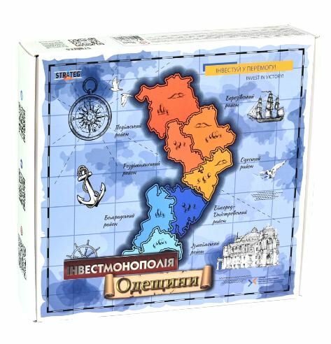 гра настільна  Інвестмонополія Одещини 30496 Ціна (цена) 563.00грн. | придбати  купити (купить) гра настільна  Інвестмонополія Одещини 30496 доставка по Украине, купить книгу, детские игрушки, компакт диски 0