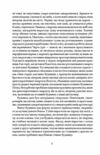 Замок капелюшника Ціна (цена) 503.40грн. | придбати  купити (купить) Замок капелюшника доставка по Украине, купить книгу, детские игрушки, компакт диски 3