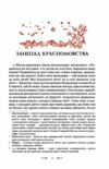 Сатирикон Ціна (цена) 277.80грн. | придбати  купити (купить) Сатирикон доставка по Украине, купить книгу, детские игрушки, компакт диски 3