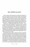 Публілій Сір Сентенції Ціна (цена) 156.20грн. | придбати  купити (купить) Публілій Сір Сентенції доставка по Украине, купить книгу, детские игрушки, компакт диски 2